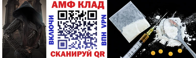 Купить где  Малгобек  Амфетамин Розовый 