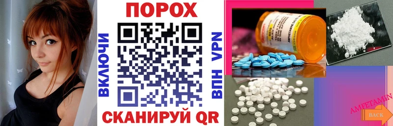 Амфетамин VHQ Малгобек