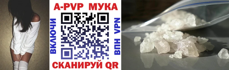 Alfa_PVP СК Купить Малгобек
