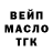 ТГК жижа tsepelli_chalk