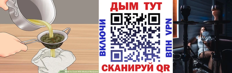 Купить закладки Малгобек Cannafood конопля