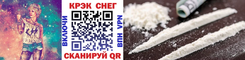 Cocaine Эквадор  Купить где  Малгобек 