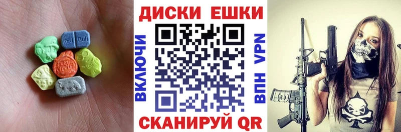 Купить где  Малгобек  Экстази 280 MDMA 