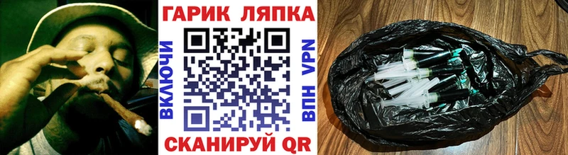 Купить  Малгобек  ГАШ hashish 
