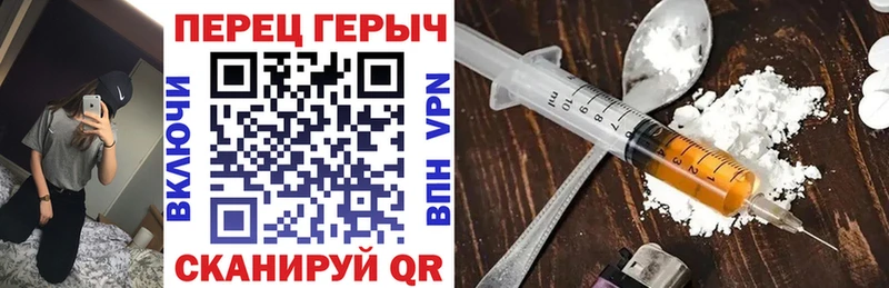 ГЕРОИН афганец  Купить закладки  Малгобек 