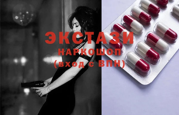 мефедрон мука Елизово