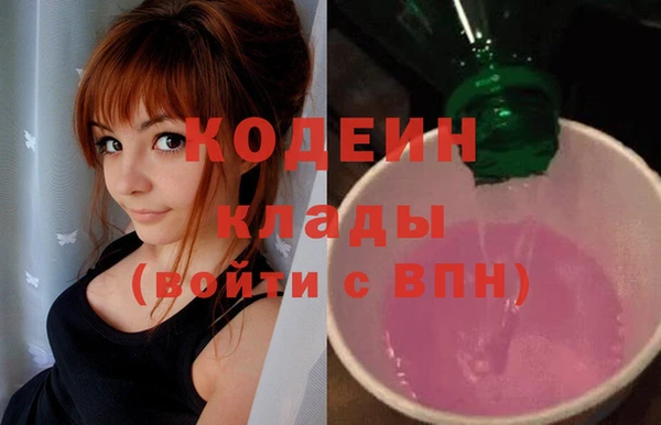 мефедрон мука Елизово