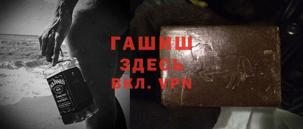 ALPHA PVP Елабуга