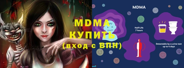 мефедрон мука Елизово