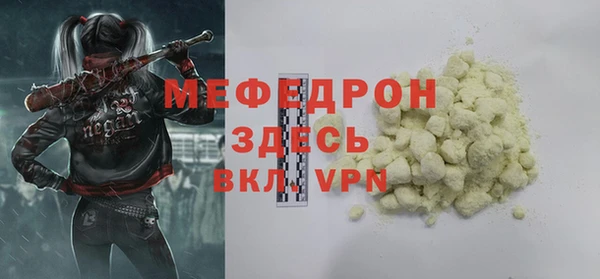 ALPHA PVP Елабуга