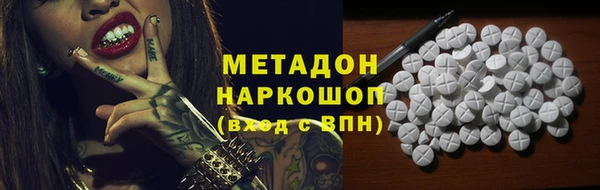 мефедрон мука Елизово