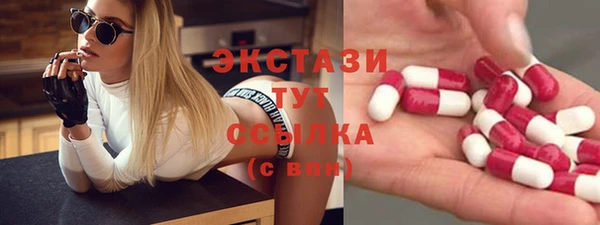 мефедрон мука Елизово