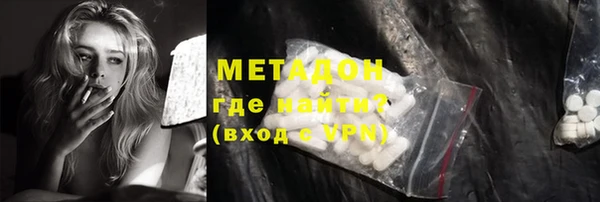 ALPHA PVP Елабуга