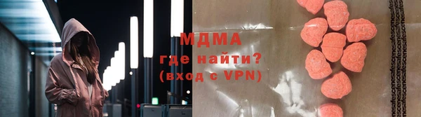 мефедрон мука Елизово