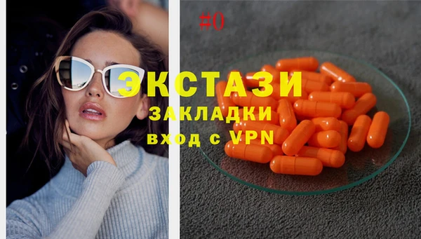 мефедрон мука Елизово