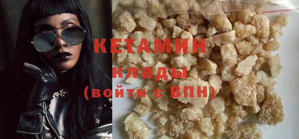 мефедрон мука Елизово