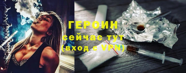 мефедрон мука Елизово