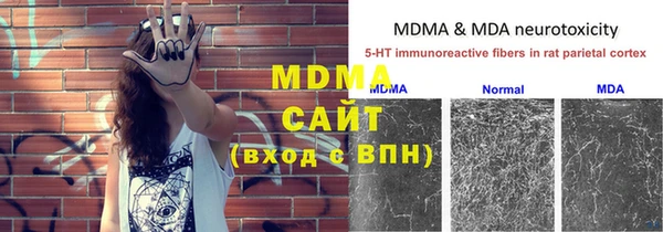 ALPHA PVP Елабуга
