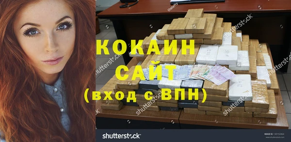 спайс Кущёвская