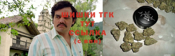 ALPHA PVP Елабуга