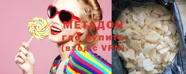 ALPHA PVP Елабуга