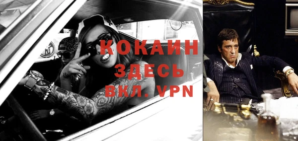 ALPHA PVP Елабуга