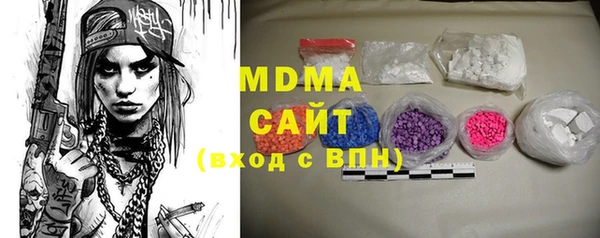 ALPHA PVP Елабуга