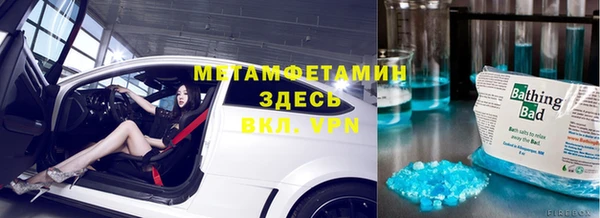 мефедрон мука Елизово