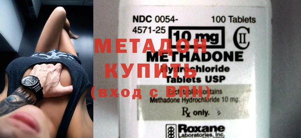 мефедрон мука Елизово