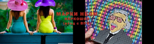 ALPHA PVP Елабуга