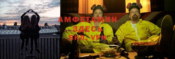 ALPHA PVP Елабуга