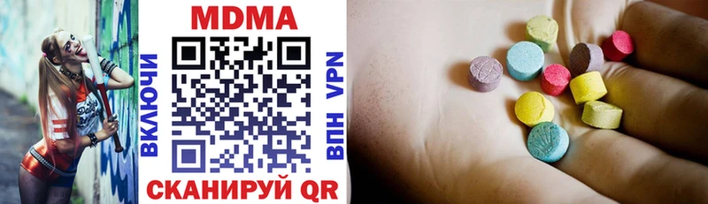 MDMA Molly  Купить закладки  Малгобек 