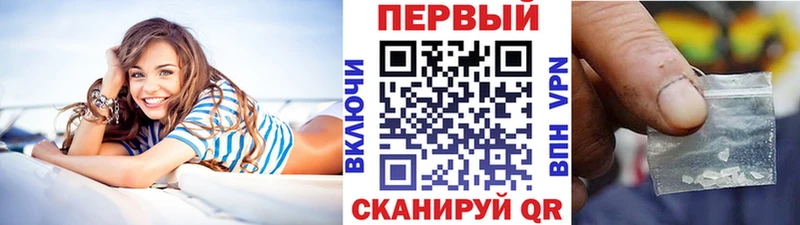 МЕТАМФЕТАМИН кристалл  Купить где  Малгобек 