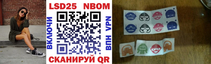 Марки N-bome 1,5мг Купить закладки Малгобек
