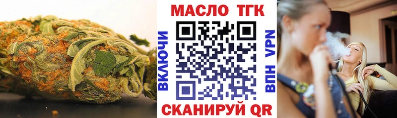 Купить закладки  Малгобек  Дистиллят ТГК Wax 